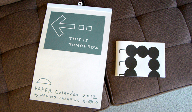 薙野たかひろ｜毎年恒例！　2012年カレンダーが登場