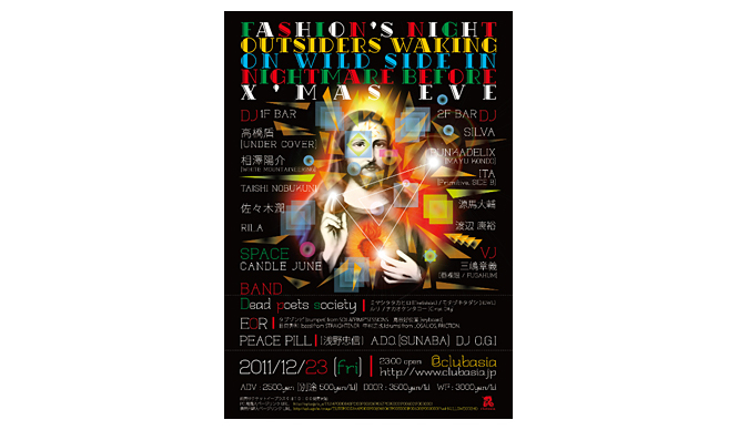 MUSIC|ファッションと音楽好きが集まるクリスマスイベント