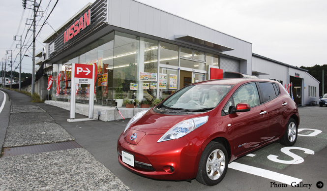 NISSAN LEAF｜日産 リーフ　第2回