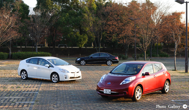 エコカー揃い踏み、3モデルの選び方を考える