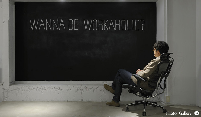 NEW SHOP|オフィスファニチャーのセレクトショップ『WORKAHOLIC』