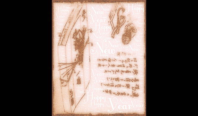 Diary-T 188 謹賀新年