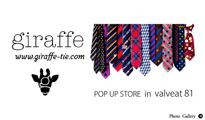 giraffe｜ポップアップストア「giraffe POP UP STORE in valveat81」が開催！