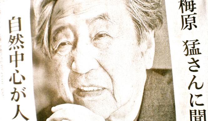 Diary-T 196 八十六歳