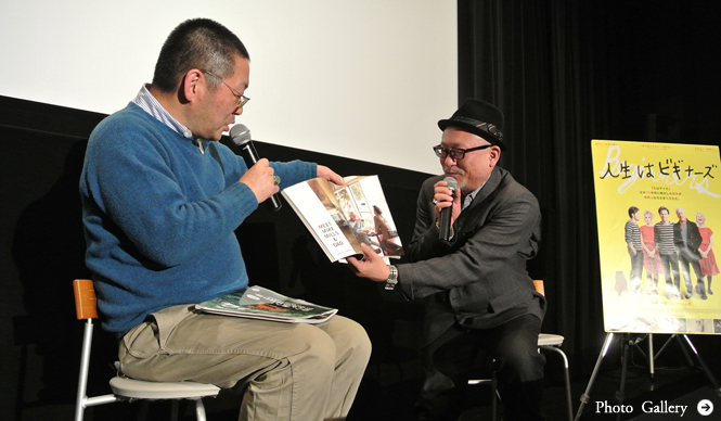 映画『人生はビギナーズ』特別試写会トークイベントリポート！