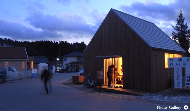 PROJECT｜陸前高田まちのリビングプロジェクト 仮設リビング『りくカフェ』オープン