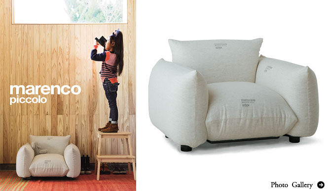 Arflex｜“小さいマレンコ”「MARENCO PICCOLO」限定40台スペシャルモデル