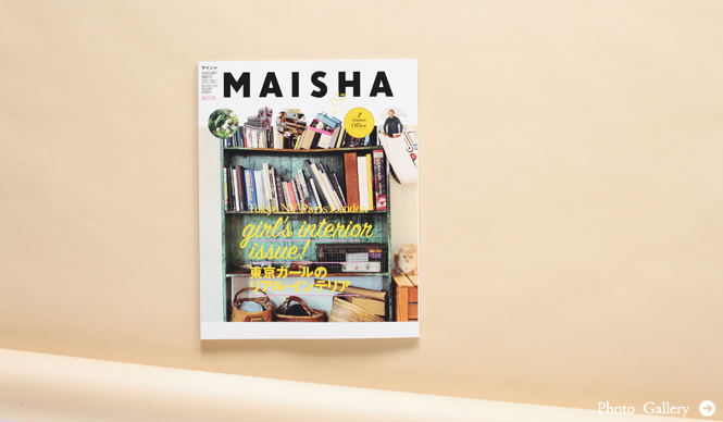 BALSからライフスタイル誌が創刊