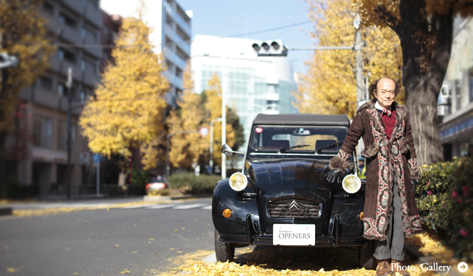 あなたのクルマ 見せてください　第3回　鈴木正文 × シトロエン 2CV