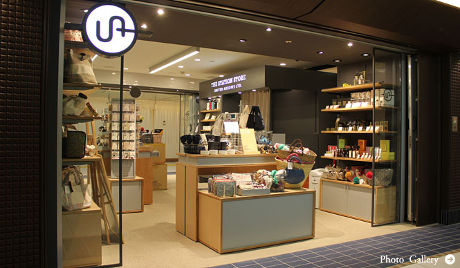 UNITED ARROWS|駅ナカの新ストアブランド『THE STATION STORE UNITED ARROWS LTD.』2号店オープン