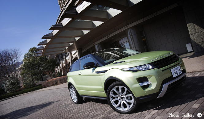 RANGE ROVER｜イヴォークに試乗