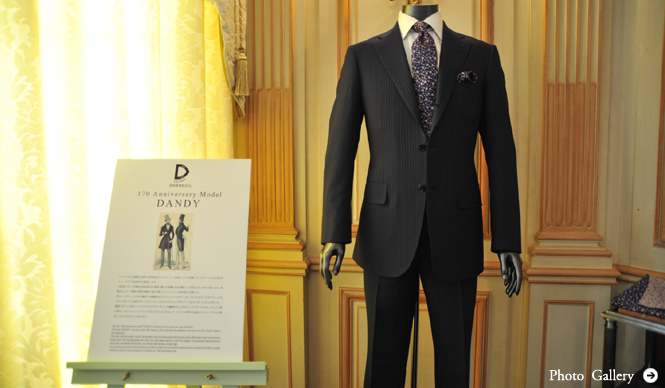 DORMEUIL|ドーメル