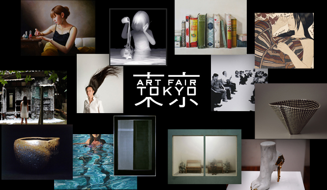 アートフェア東京2012｜アートが買える、3日間の一大イベント