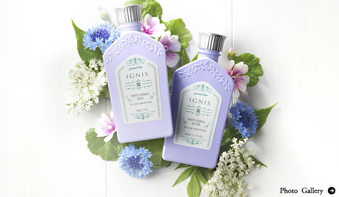 IGNIS｜伝統の3種のハーブで育む美白ケア