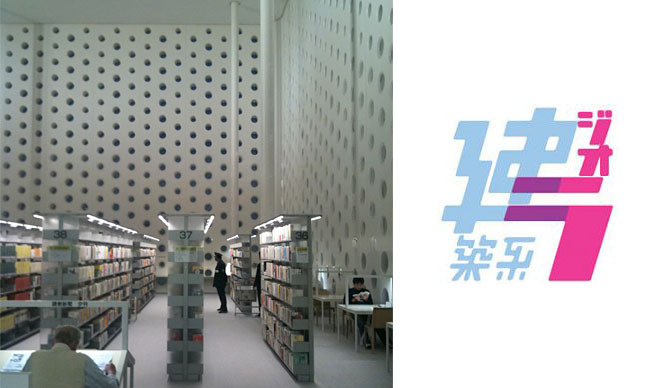 TOUR｜春の「建築系ラジオ 金沢建築ツアー」に参加しよう