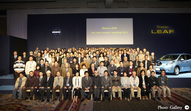 NISSAN LEAF｜日産 リーフ　第6回