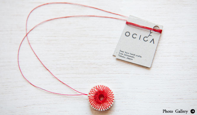 OCICA|NOSIGNERがデザインした復興支援アクセサリー