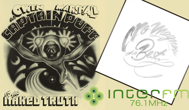 松浦俊夫｜桜にマッチする、刺激的なエクスペリメンタルミュージック