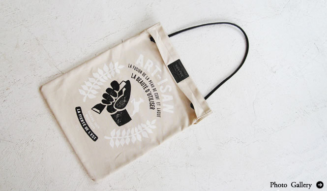 日本の伝統技術が凝縮した鞄シリーズ