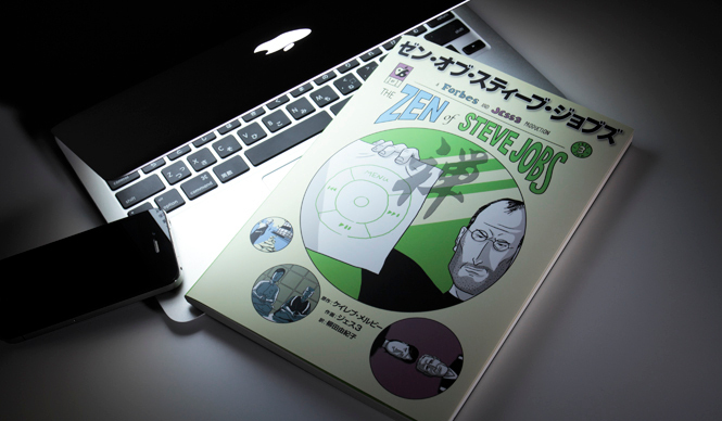 BOOK｜スティーブ・ジョブズの“禅”漫画？