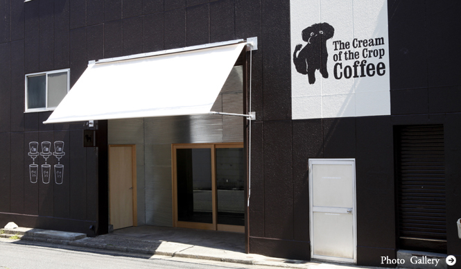 EAT|至福のアロマ―The Cream of the Crop Coffee