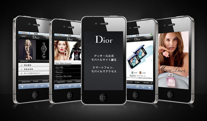 Dior|スマートフォン対応の公式モバイル サイトオープン