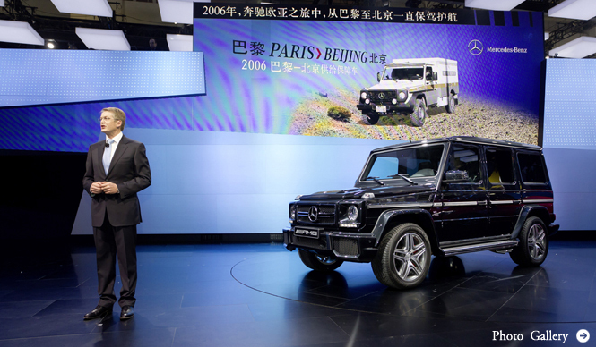 北京現地リポート|Mercedes-benz