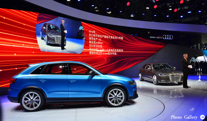 北京現地リポート｜Audi