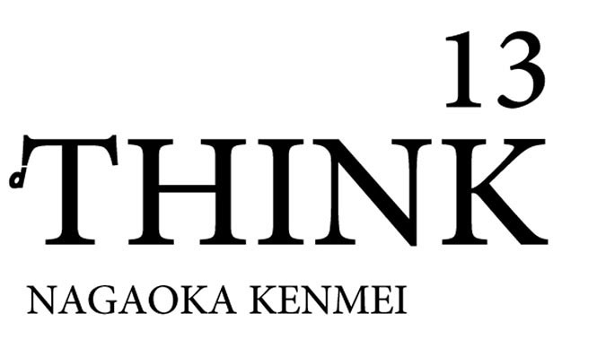 谷尻 誠|ナガオカケンメイさんを迎えて「THINK_13」開催