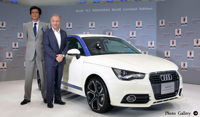 アウディ、A1にサッカー日本代表をイメージした特別限定モデル|Audi