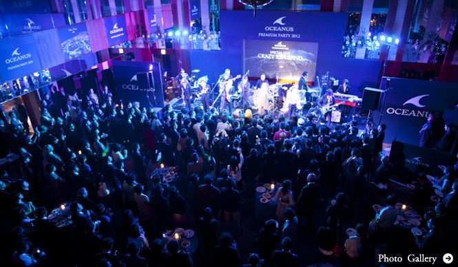 OCEANUS｜オシアナス　購入者を招いたプレミアムパーティに潜入！