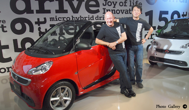 新型スマート日本発売｜smart