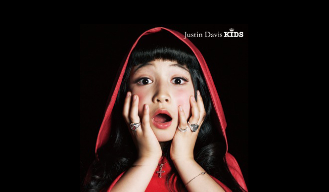 Justin Davis|ジャスティン デイビスのキッズコレクション第2弾が登場