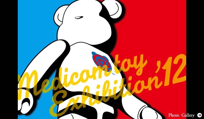 EVENT｜MEDICOM TOY｜パルコミュージアムで「MEDICOM TOY EXHIBITION '12」開催