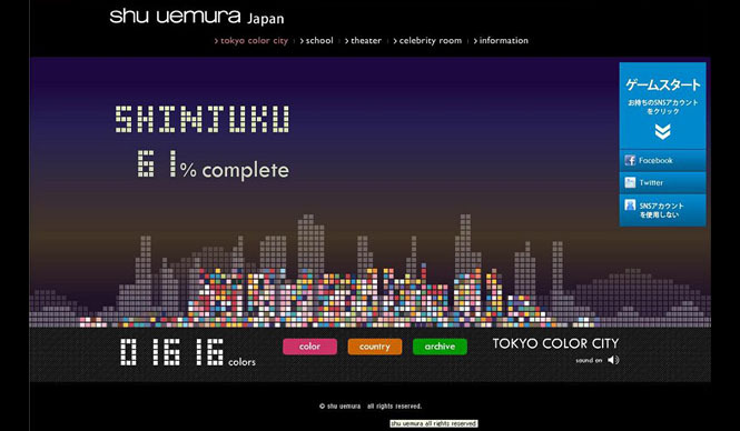 shu uemura｜夏の新色キャンペーンサイト「tokyo color city」