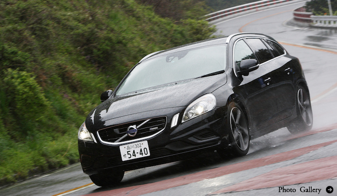 ボルボV60 T4 R-DESIGNに試乗|Volvo