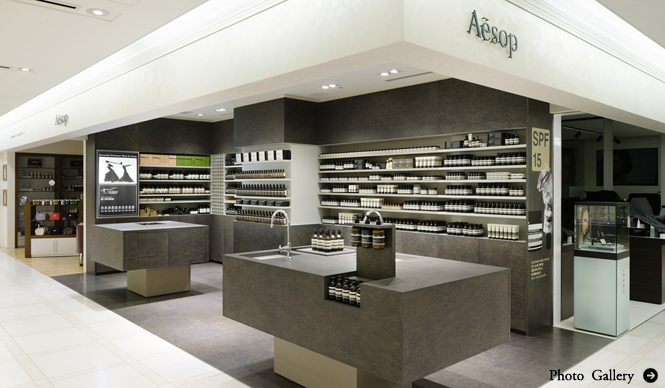 Aēsop|東京と横浜にイソップの新店舗が同時オープン