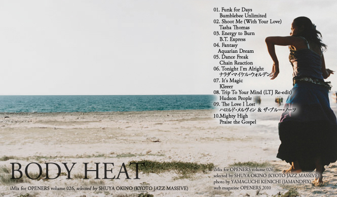 iTunes for OPENERS Vol.48｜iTunes｜沖野修也｜selected by SHUYA OKINO