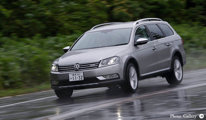 フォルクスワーゲン パサート オールトラックに試乗｜Volkswagen