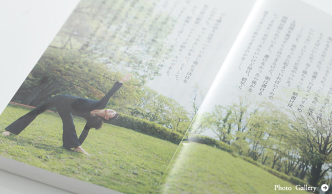 BOOK|藤原美智子 新著『美しい朝で人生を変える』担当編集者の推薦文