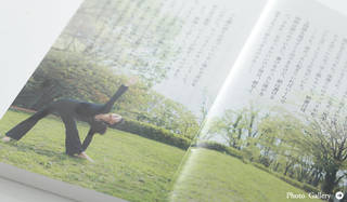 BOOK｜藤原美智子 新著『美しい朝で人生を変える』担当編集者の推薦文