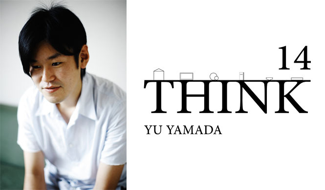 谷尻 誠|山田 遊さんを迎えて「THINK_14」開催