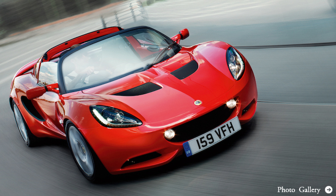 新型エンジン搭載のエリーゼS登場|Lotus