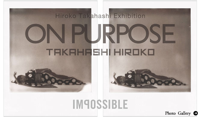 高橋理子|#017 高橋理子展覧会「ON PURPOSE」
