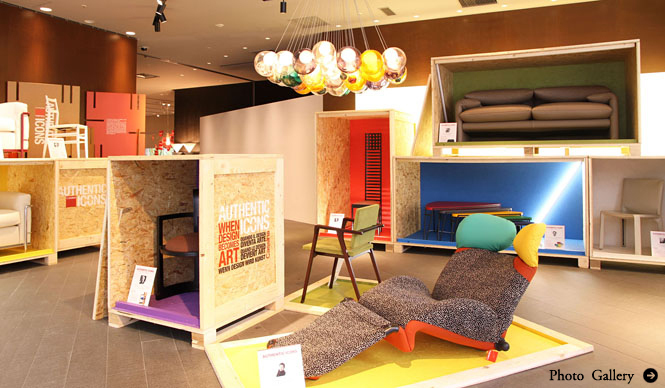 Cassina ixc.|「Cassina AUTHENTIC ICONS」スペシャルディスプレイ