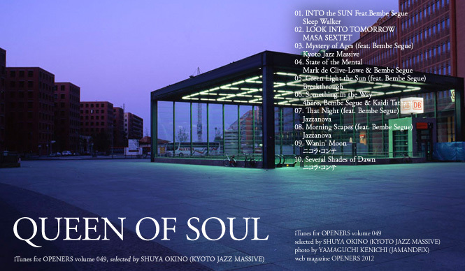 Mix for OPENERS Vol.49｜iTunes｜沖野修也｜selected by SHUYA OKINO