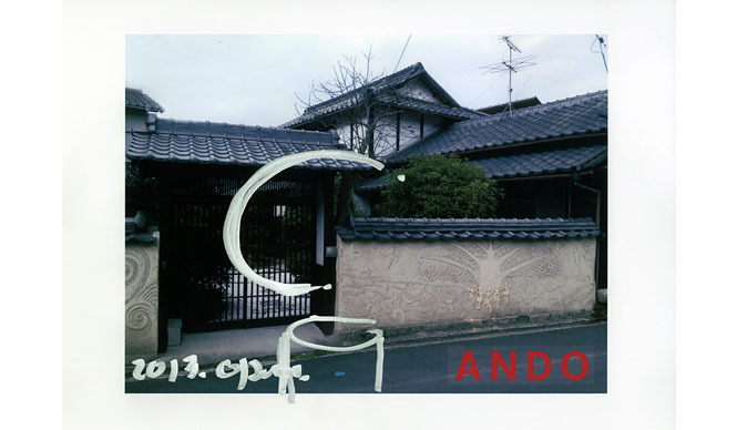 Benesse Art Site Naoshima｜来春、直島に「ANDO MUSEUM」誕生