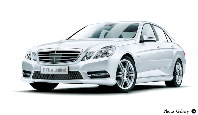 Eクラスセダンに特別仕様車が登場｜Mercedes-Benz