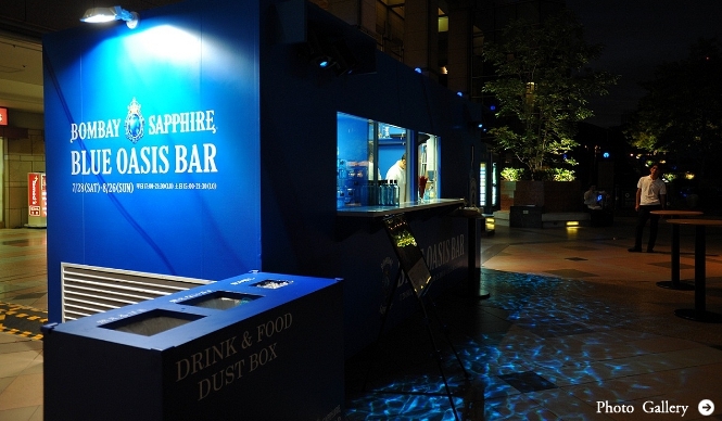 EAT|恵比寿ガーデンプレイスに限定屋外バー「BOMBAY SAPPHIRE BLUE OASIS BAR」
