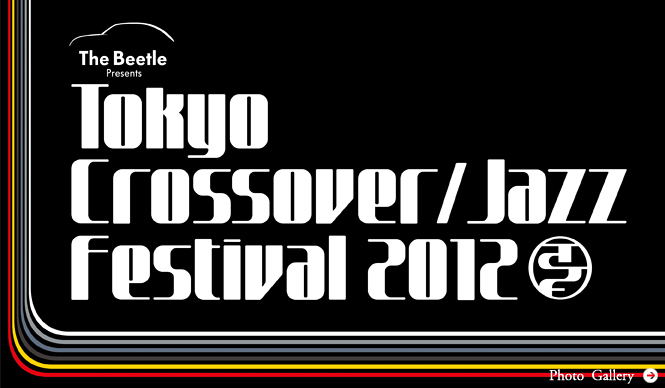 The Beetle Presents Tokyo Crossover/Jazz Festival 2012｜本編の9月29日開催に先駆け、プレ・パーティが8月24日丸ノ内ハウスで開催！